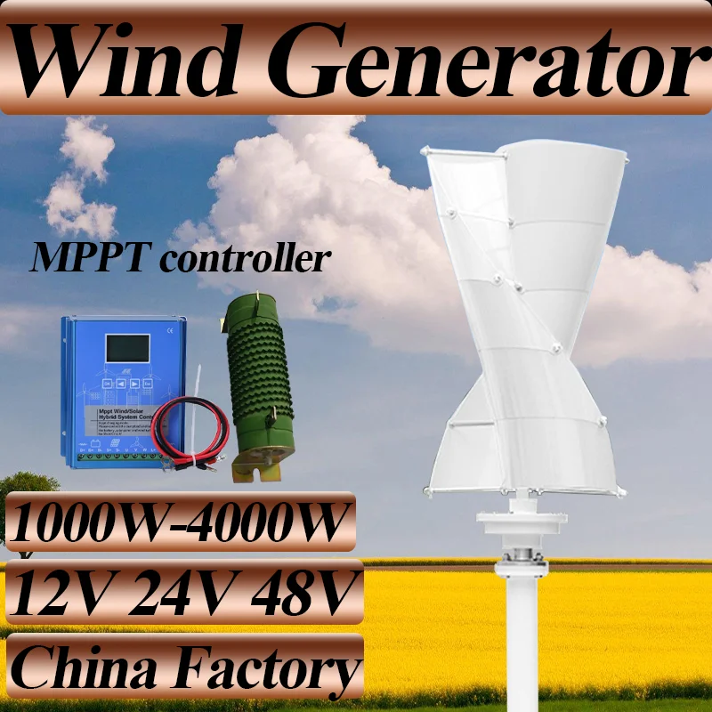 

Вентилятор с вертикальной осью 12v24v48v 2000 Вт запускает низкую скорость ветра для питания камер/погодных станций в отдаленных районах