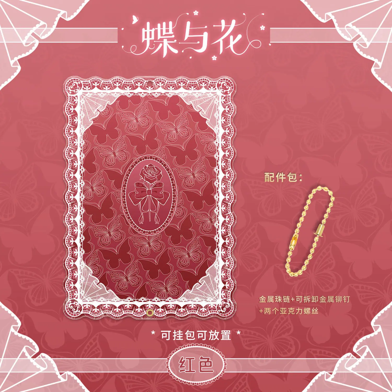 Butterfly Flower Series Lace 3 Inch Photocard Frame 3-Tier Rotating Acrylic Picture Frame Kawaii Anime Goods Display Stand