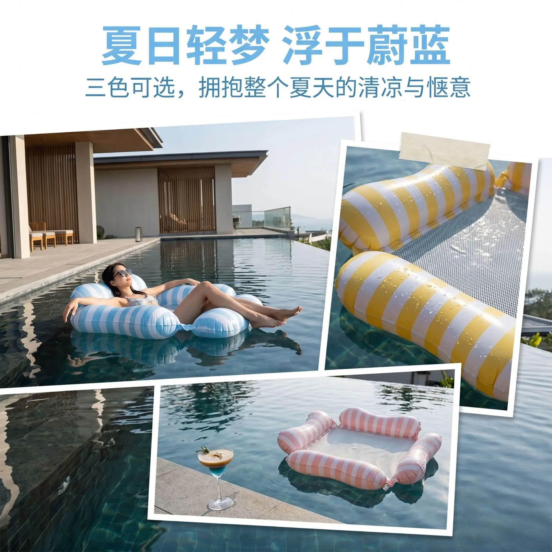 Foldable Mesh Water Floating Bed With Backrest Inflatable Lounge Chair Outdoor Portable Water Entertainment Floating Supplies view 3