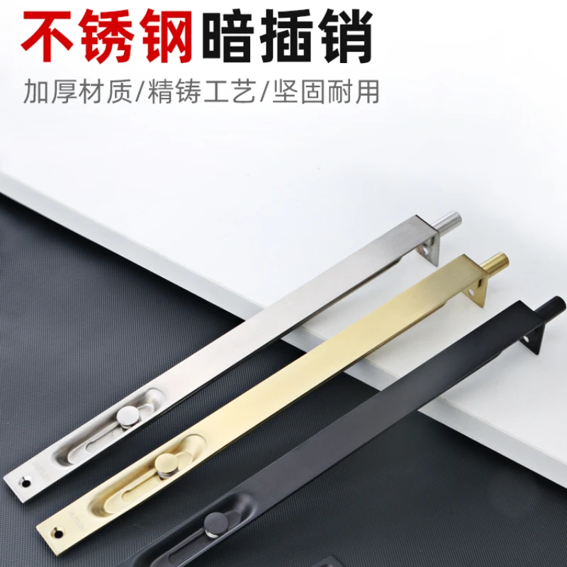 Stainless steel concealed latch, mother-in-law door, double-open door, anti-theft door lock, concealed invisible deadbolt latch