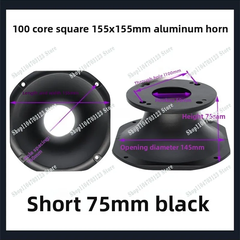 Audio aluminum 50m waiting port treble aluminum horn high speed tunnel broadcast directional tool 100 core square 155x155mm