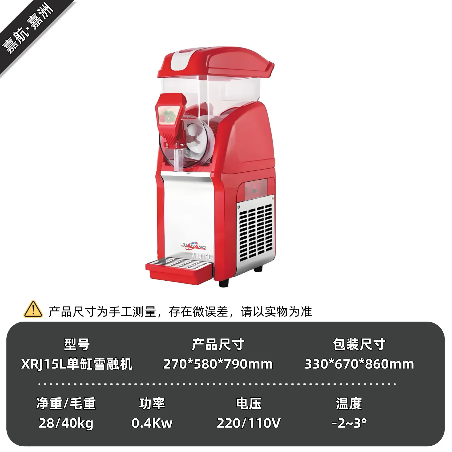 

Direct Sales Snow Melting Machine Three-cylinder Double-cylinder Single-cylinder Commercial Automatic Slush Machine Hot-selling