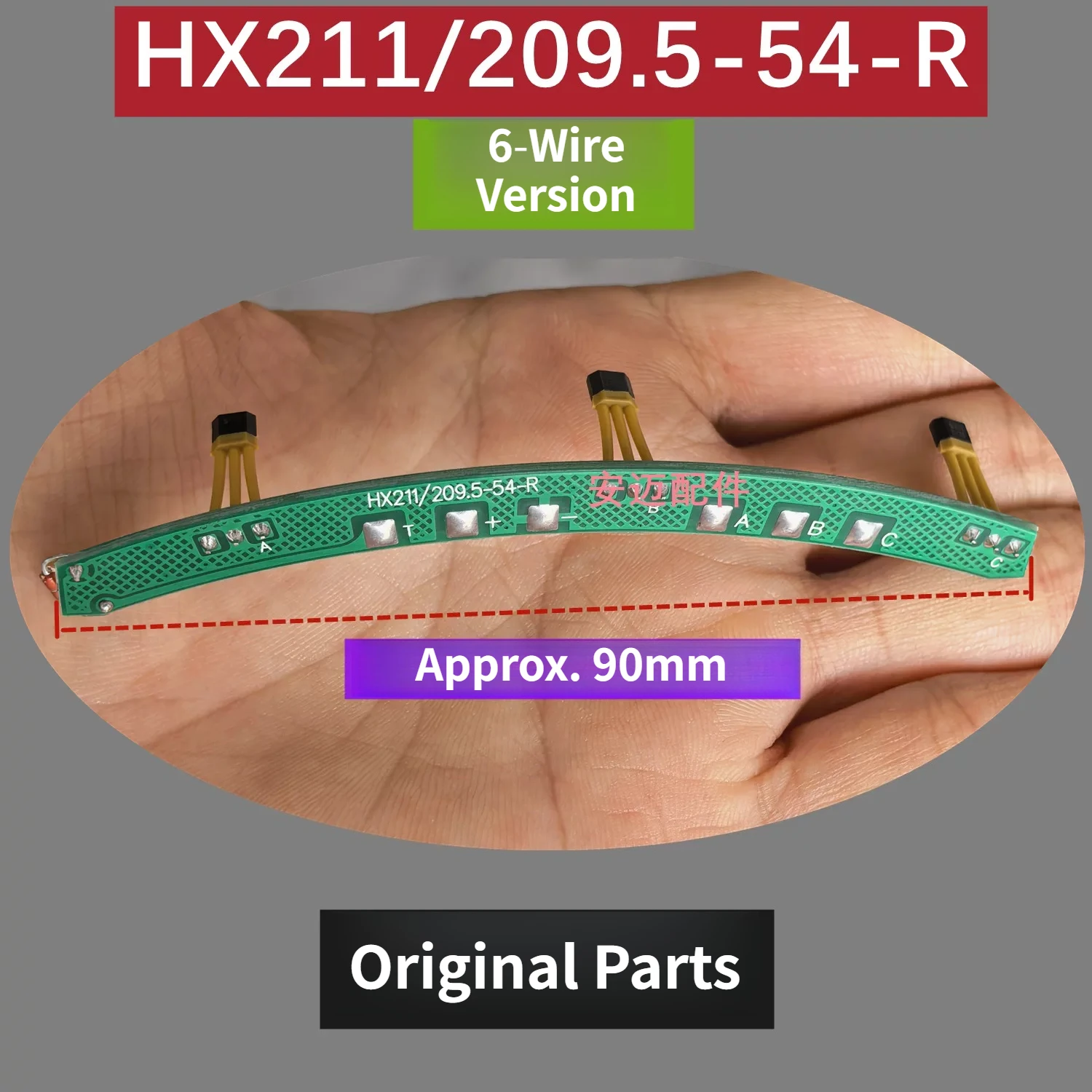 Motor Hall Sensor Board HX211/209.5-54 -R with Temperature Sensor Suitable for Polar Core AE3 PRO Electric Vehicle