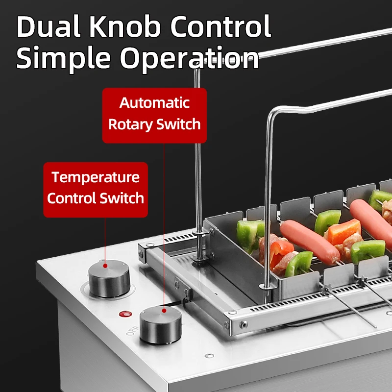 شواية شواء تجارية، شواية شواء كهربائية دوارة للمطاعم، شواية شواء دوارة أوتوماتيكية