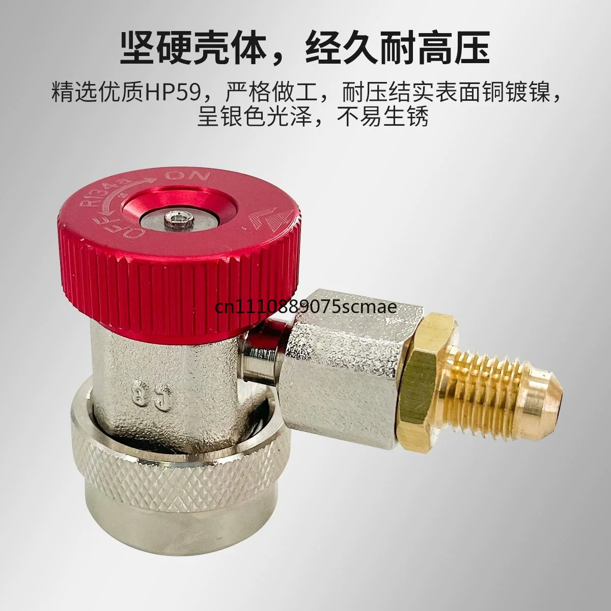 Automotive air conditioner fluoride connector r134 quick high and low voltage connector Automotive air conditioner, tool adapter