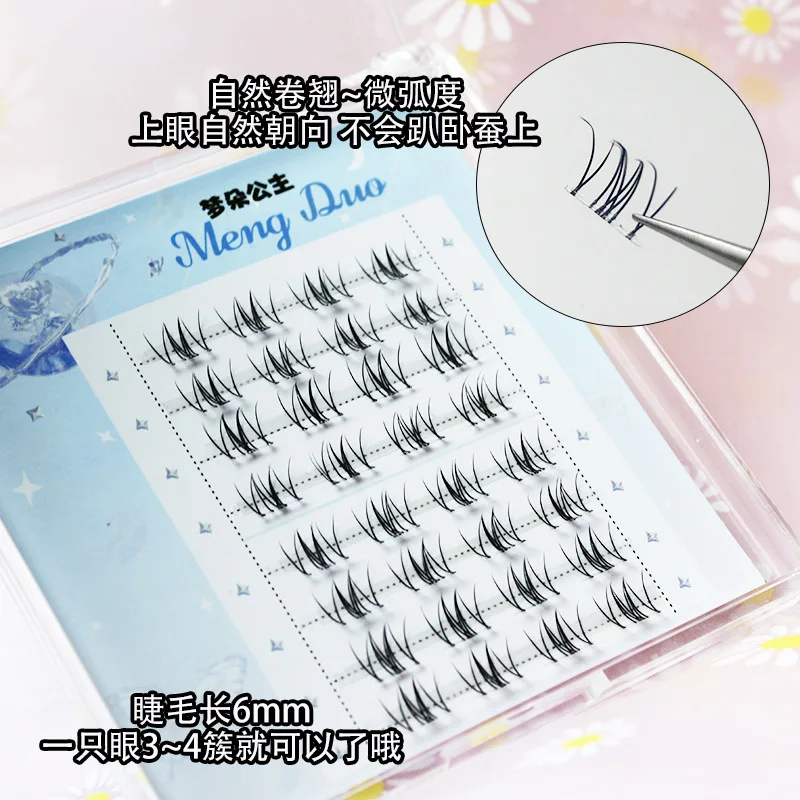 Lower Lashes Dopamine False Eyelashes Female Natural Simulation Transparent Stem Single Cluster Segment Self-Grafting Lashes