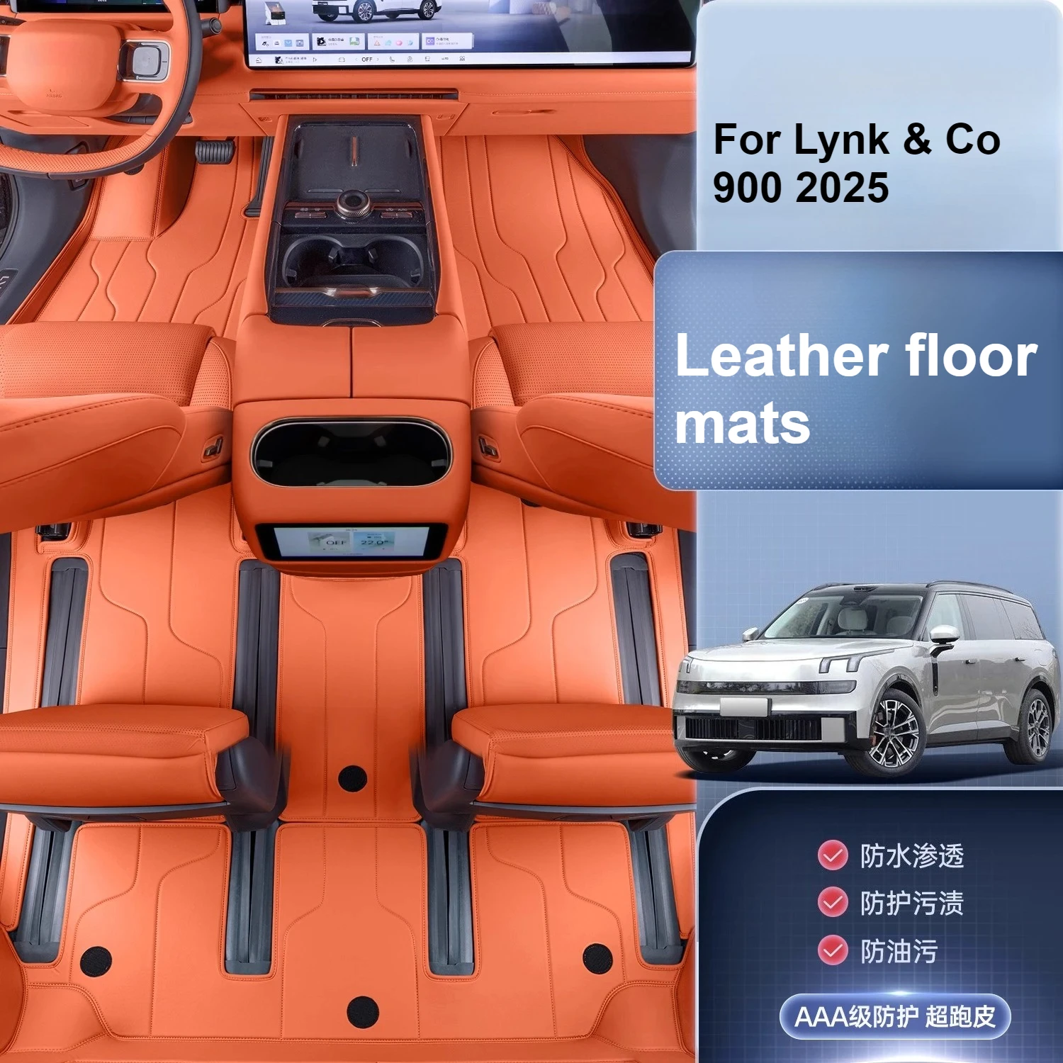 For Lynk & Co 900 2025 Full-Coverage Leather Floor Mats Single Dual-Layer All-Weather Floor  Liner Removable Soft Carpet