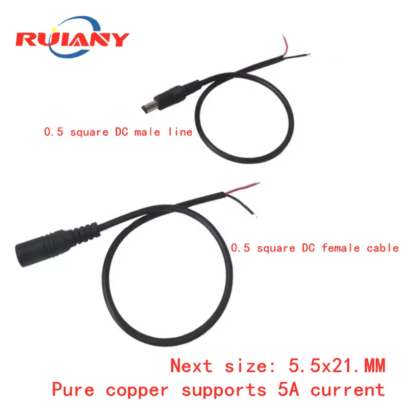 Copper 20 AWG 0.5 square cable Male/female DC power cable 12V power cable DC5.5x2.1mmDC cable