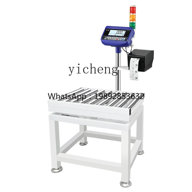 1 خط تجميع ميزان الأسطوانة، وظيفة الفرز والرفاهض، المقياس الإلكتروني الأسطوانة الحدود العلوية والسفلية #5