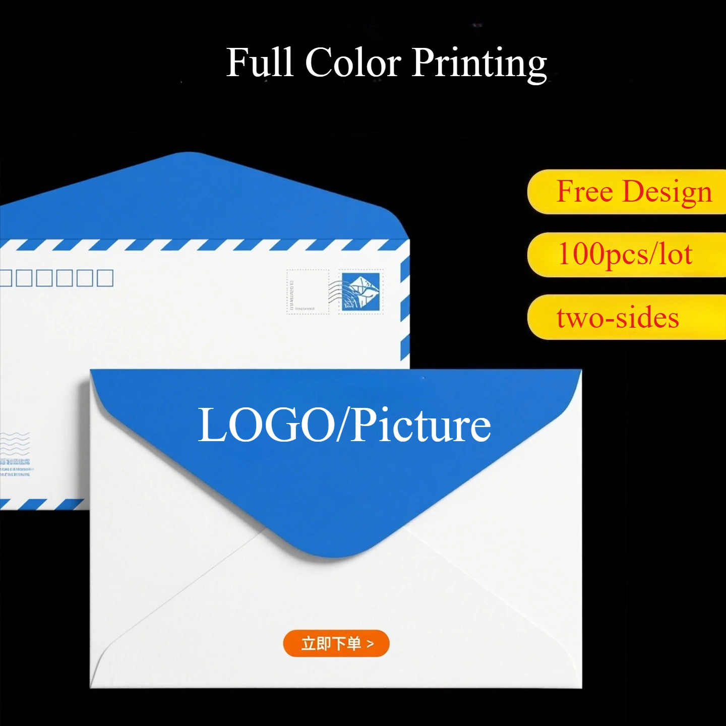 100pcs-personalized-letter-envelopes-two-sides-printing-custom-company-logo-business-envelope