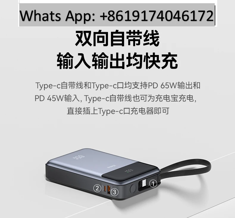 3C certified 65W high-power power bank 20000mAh built-in cable PD super fast charging large capacity laptop Switch