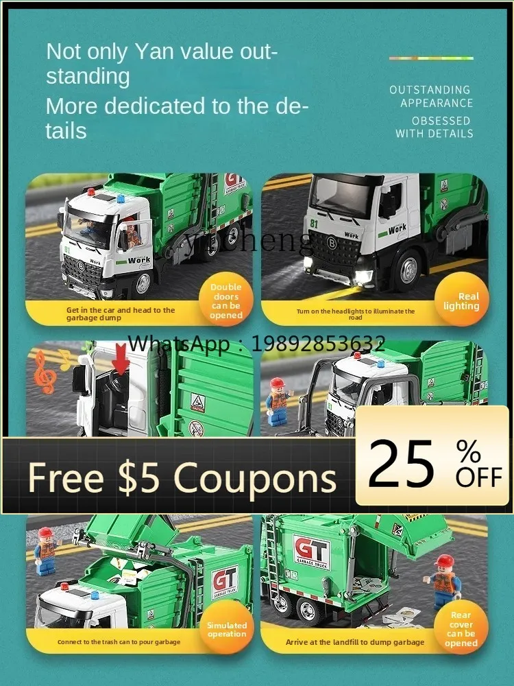 

ZZ Oversized Rubbish Collector Alloy Toy Simulation Sanitation Car Model Car Model Children's Toy Car Gift