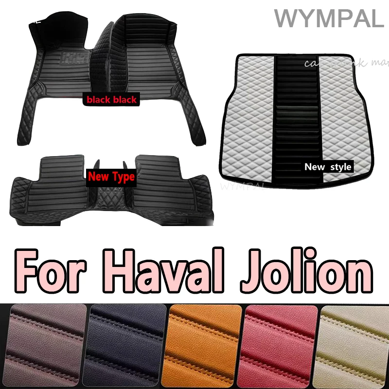 

Luxury Car Floor Mats For Haval Jolion 2021 Custom Auto Foot Pads Automobile Carpet Cover Interior Accessories