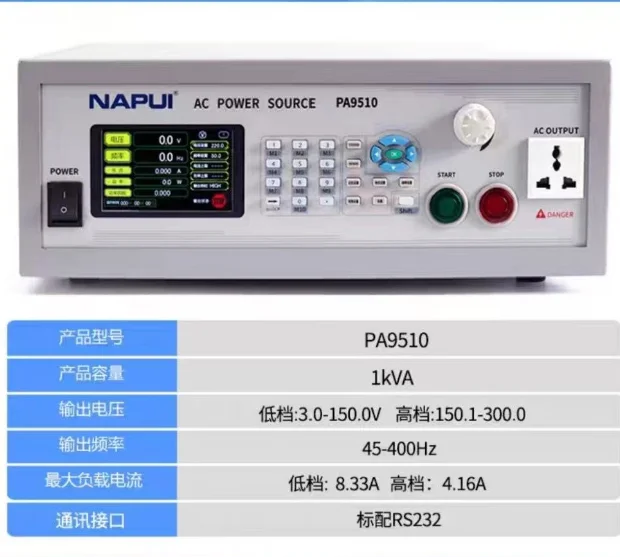 2025 AC Power Source PA9510 0-1KW 220V Programmable Variable Frequency Single Phase Switching Power Supply