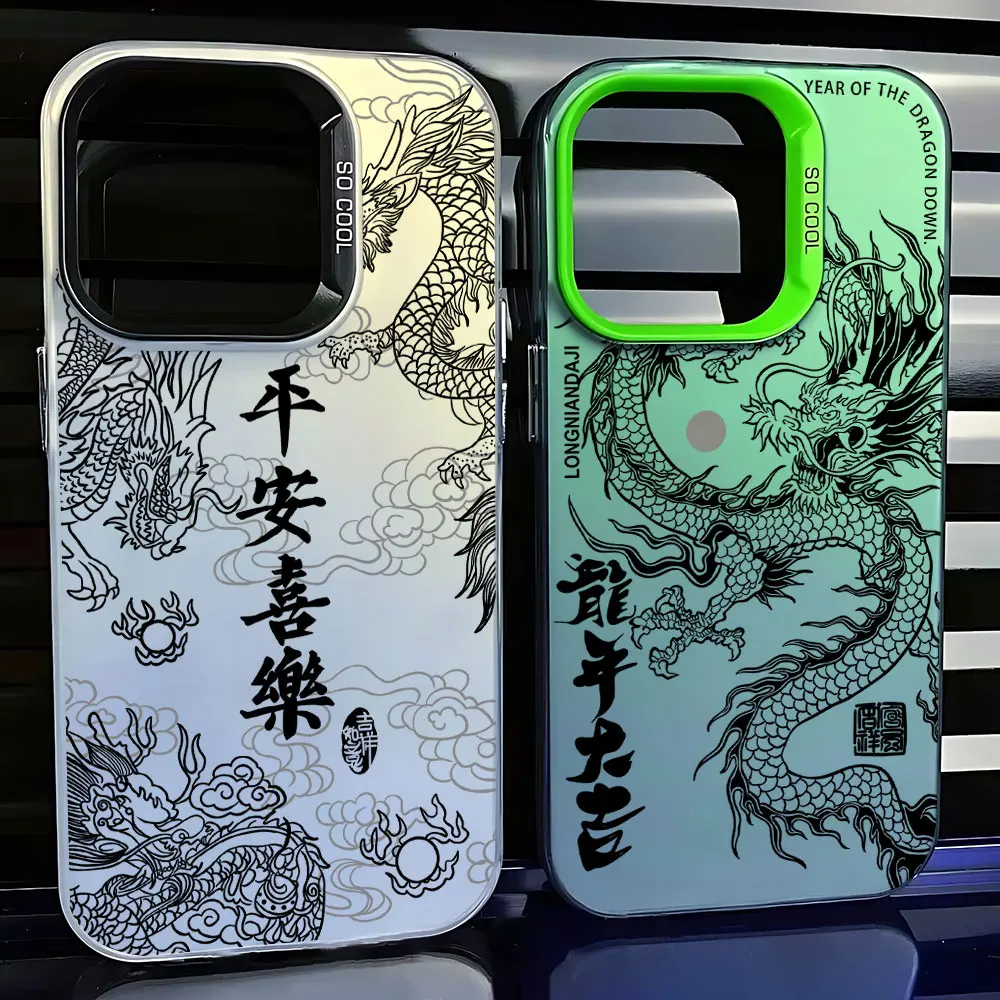 Trend Fashion Cartoon Cute Chinese Dragon Case for Samsung Galaxy S24 S23 S22 S21 S20 Note20 Ultra Plus FE M31 4G 5G Back Cover