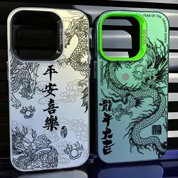 Trend Fashion Cartoon Cute Chinese Dragon Phone Case for OPPO Reno 6 6Pro 7 7Pro 7Z 8T 1011F 12 Pro Plus 5G Matte Back Cover
