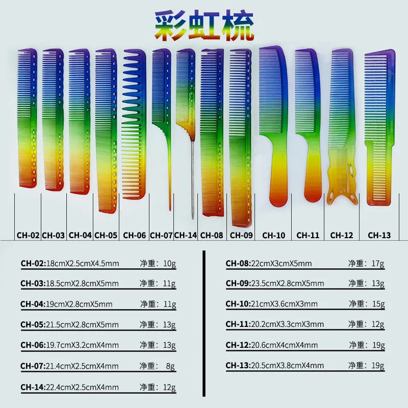 1 adet Gökkuşağı Saç Kesimi Tarak 335 336 339 345 Profesyonel Berber Tarağı Kuaförlük Salonu Kuaför Özel saç aksesuarları