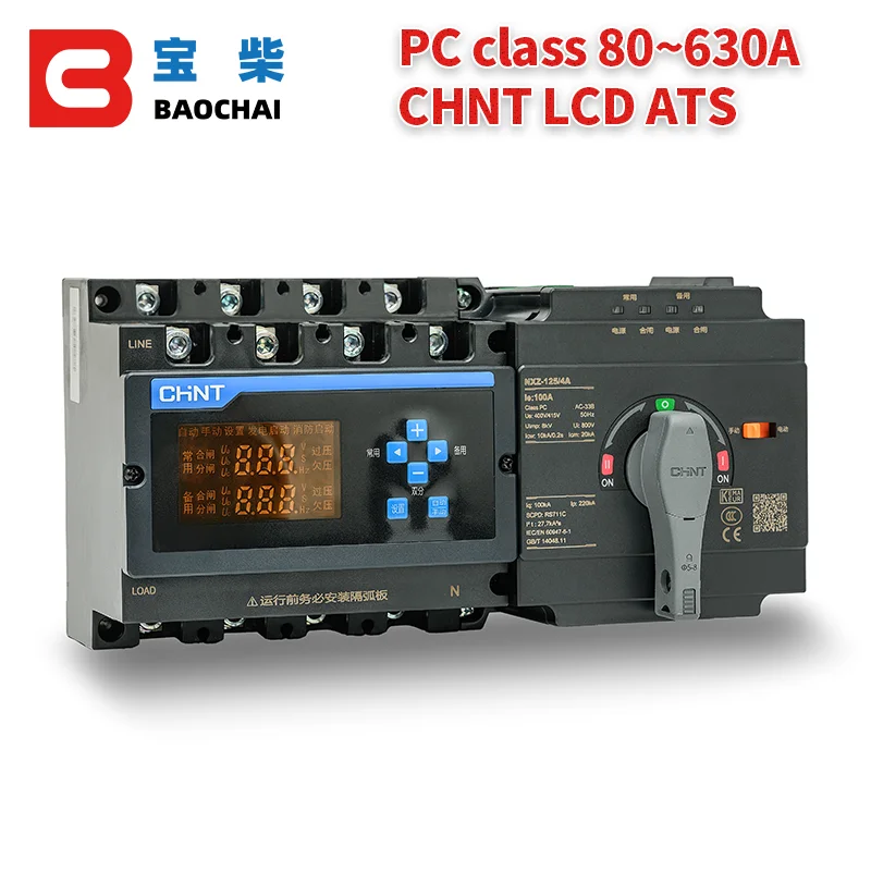 CHNT NXZ-125/4P 100A 250A 300A 4P ATS Dual Power Automatic Transfer Switch Single Three Phase