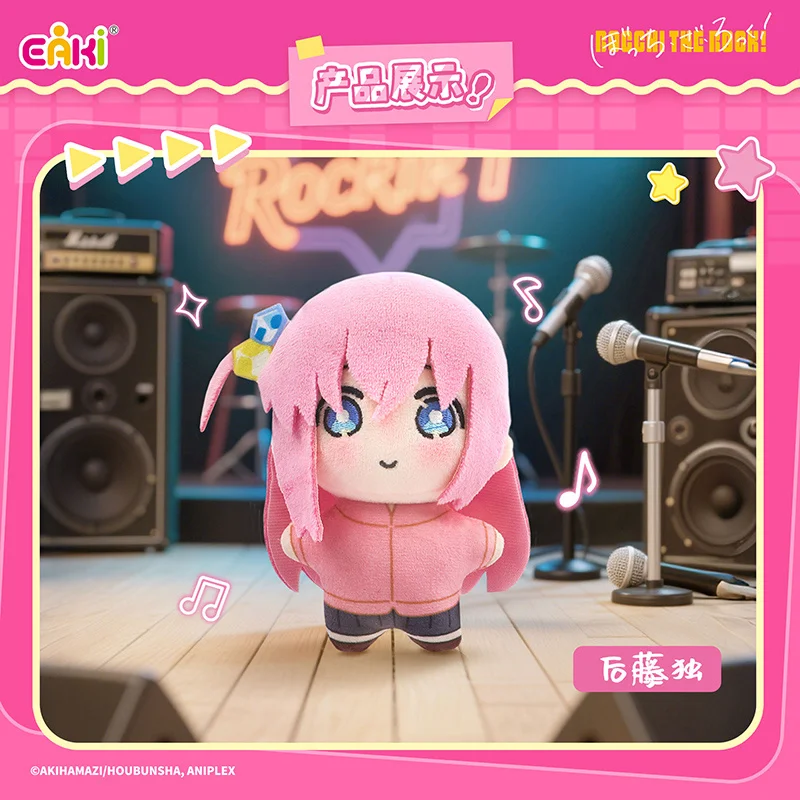 Auf Lager Eaki Bocchi The Rock! Plüsch-Schlüsselanhänger, Anime-Merchandise, Seastar Body Numu, Kunstspielzeug, süße Puppe, Modell, Geschenke