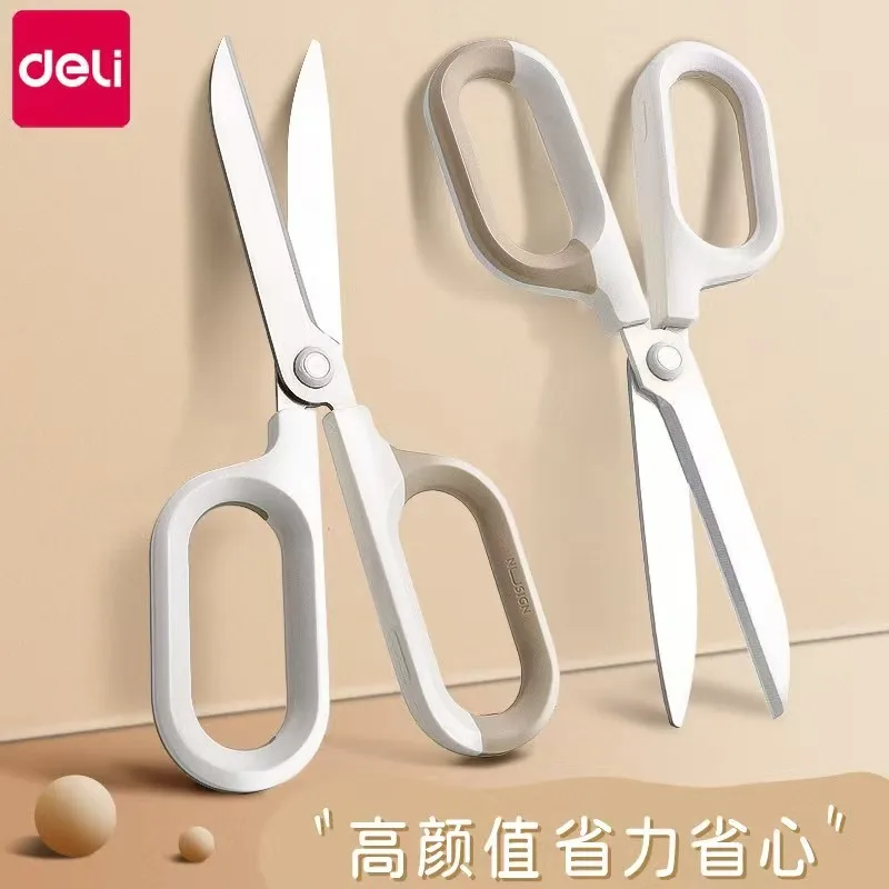 

Powerful and labor-saving scissors, high-looking office household large stainless steel children and students safety scissors ki