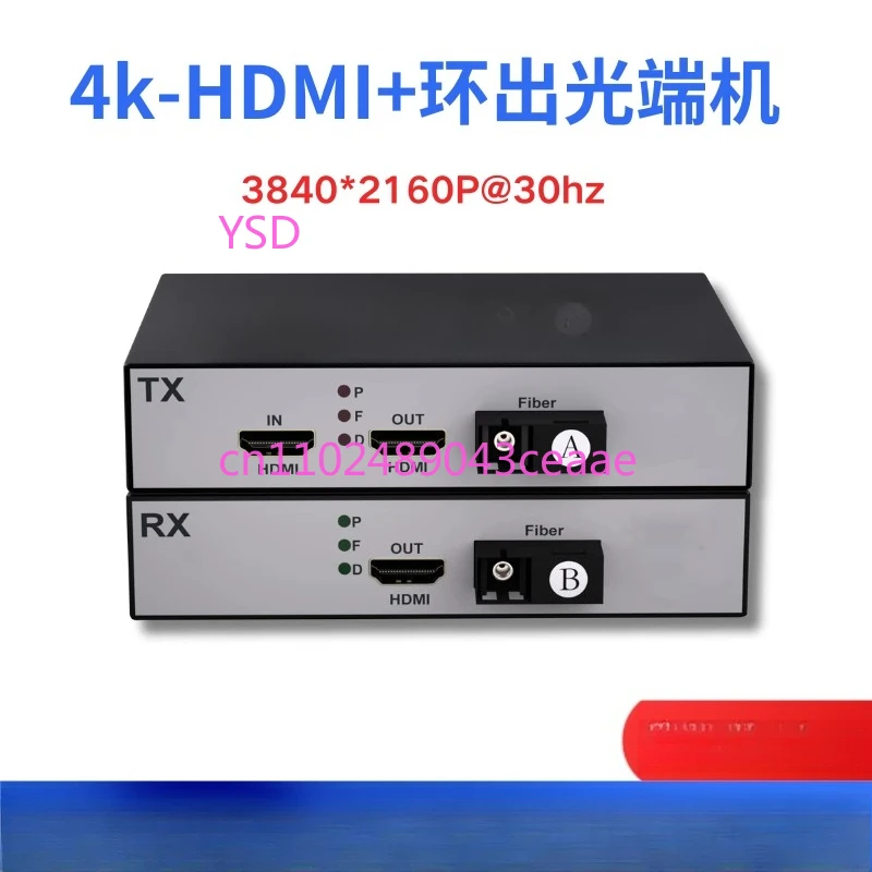 1 Pair 1080P High Definition KVM Fiber Optic Transceiver with USB Keyboard Mouse Extender Single Mode Single Fiber HDMI