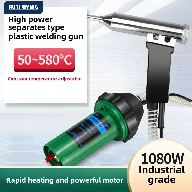 New Car  PT-1080C High Power Hot Air Gun Bumper Plastic Welding Tool Hot Melt PP for Automotive Repairs 2026