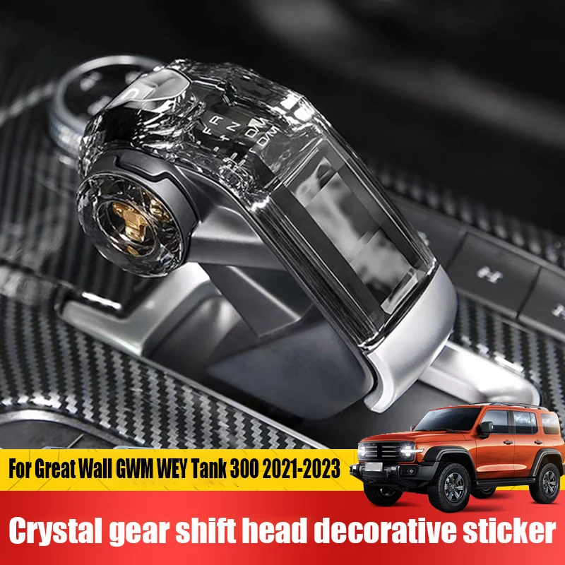 

for Great Wall GWM WEY Tank 300 2021 2022 2023 2024 Crystal gear shift head decorative sticker accessories