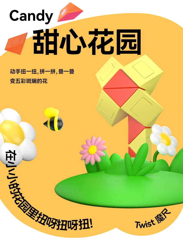 GAN Monster Go Twist Magic Snake Logic Puzzle Antistress MonsterGo Cute Creation Ruler Toys 24 Building Blocks Assembly Gans