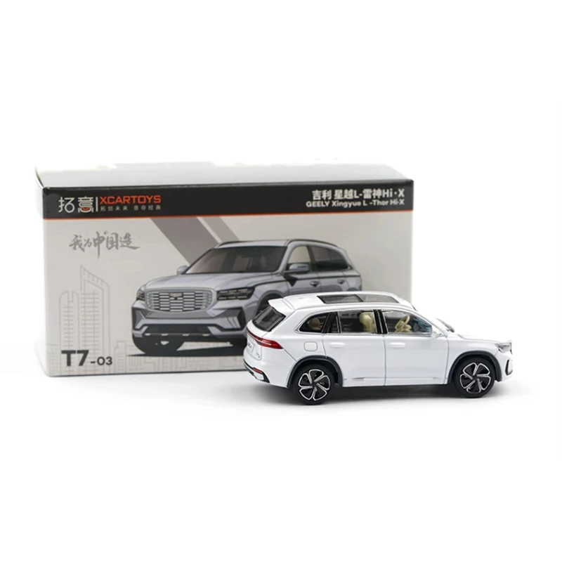 Modèle de voiture en alliage moulé sous pression, Geely Xingyue L Hi-X SUV, produit fini, jouet de simulation, cadeau de collection, affichage de modèles de leges, échelle 1:64