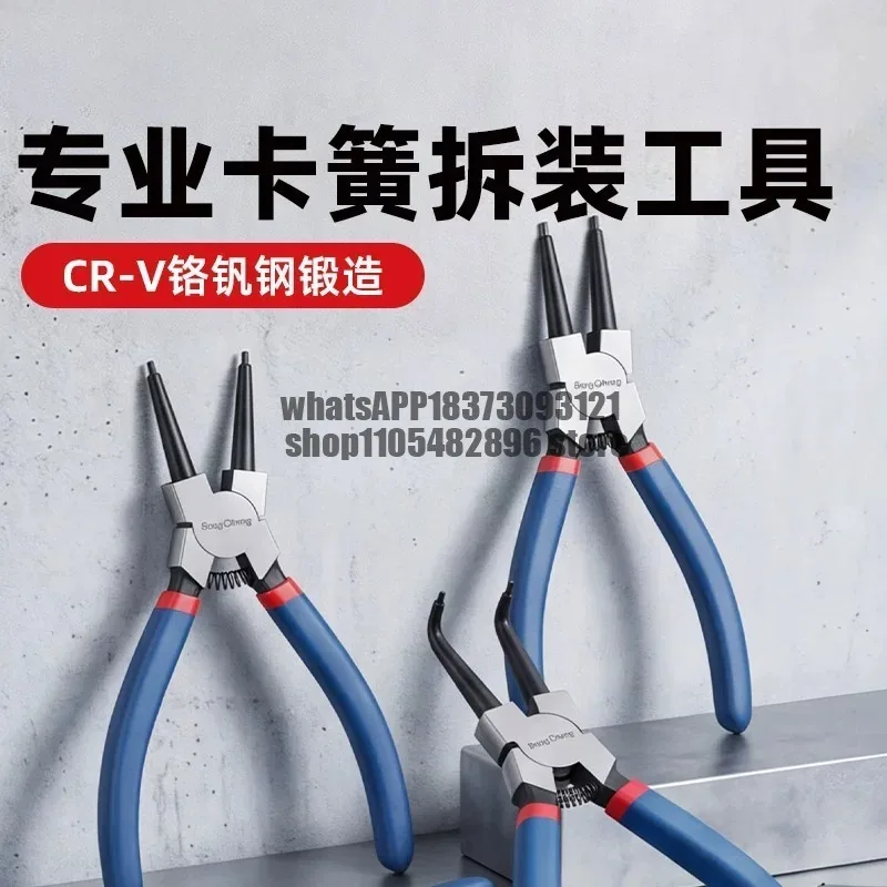 Circuit pliers Circuit pliers King pliers Internal and external spring pliers Spring expansion pliers Ring pliers Tension pliers