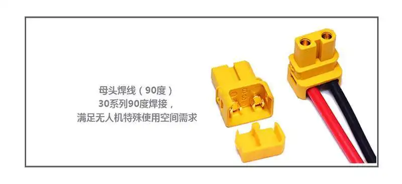 1 Stück XT30ULW-F Stecker 90 Grad Gelöteter Lithium-Batterie-Anschluss XT30U Modellflugzeug Stecker Buchse Kupfer Vergoldet – Detail 3