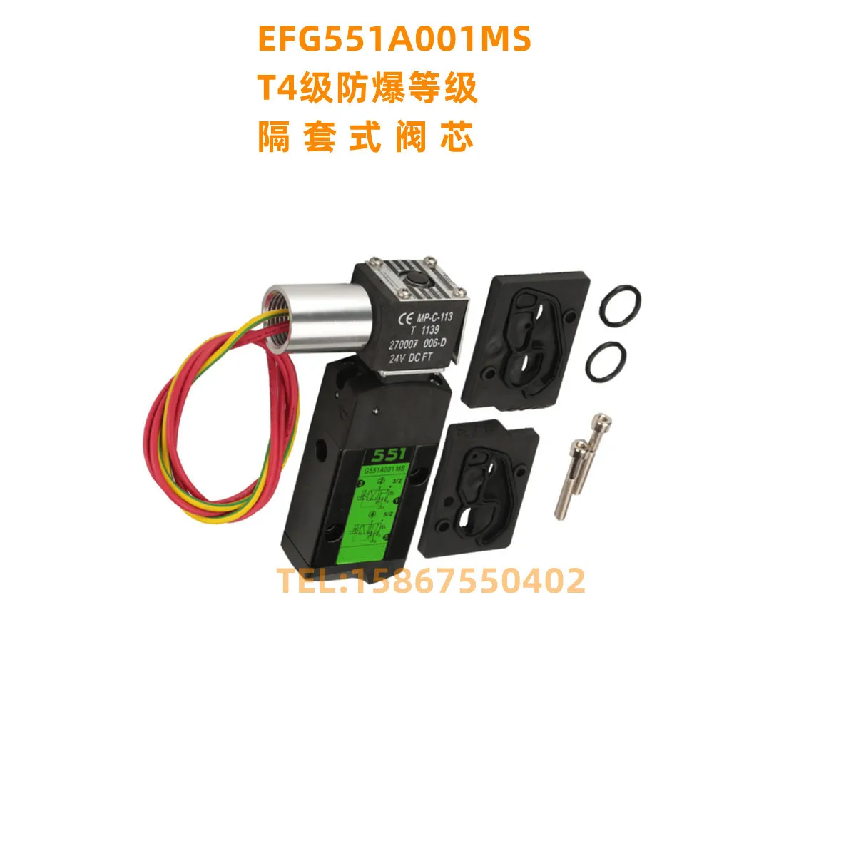 8551A409MO 8551G309MO 8551A409M0 ZJ ASCO Explosion proof Solenoid Valve Low Power Consumption