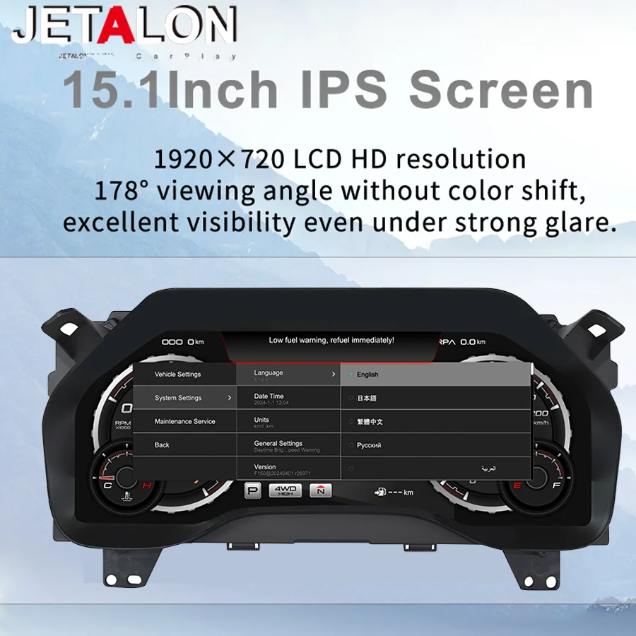 15.1" Car Digital C…