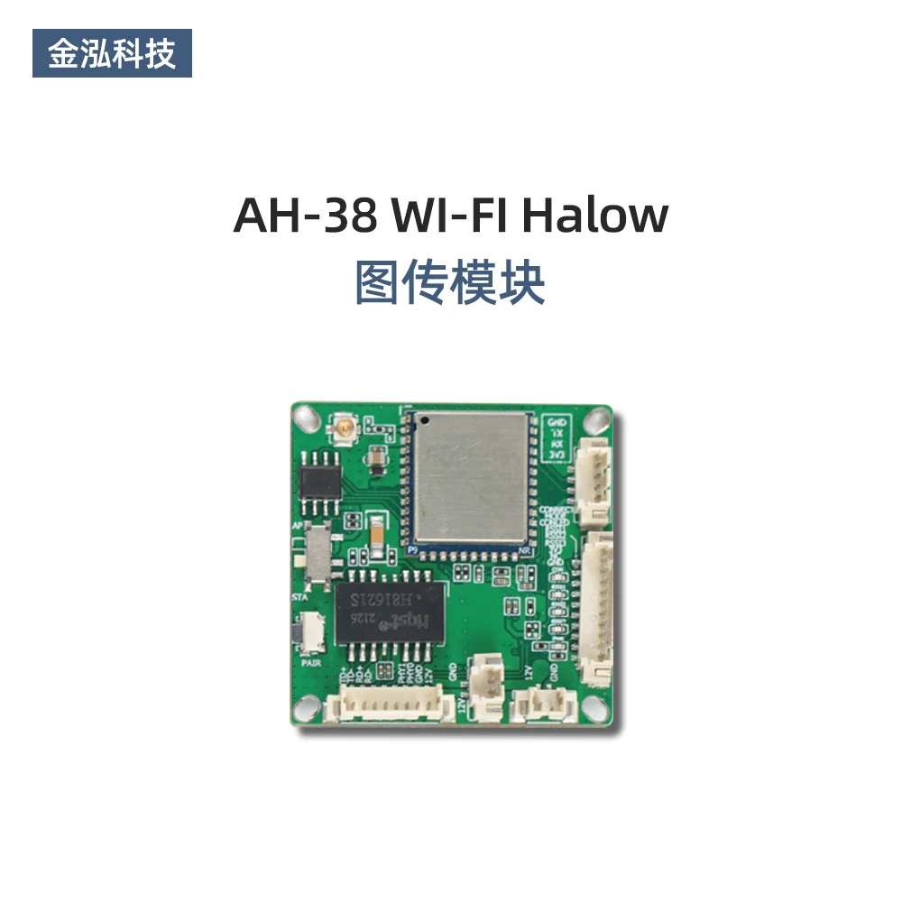 Halow-módulo de Transmissão Digital Integrado Transmissão de Imagem de Baixa Frequência Wifi Longa Distância 802.11