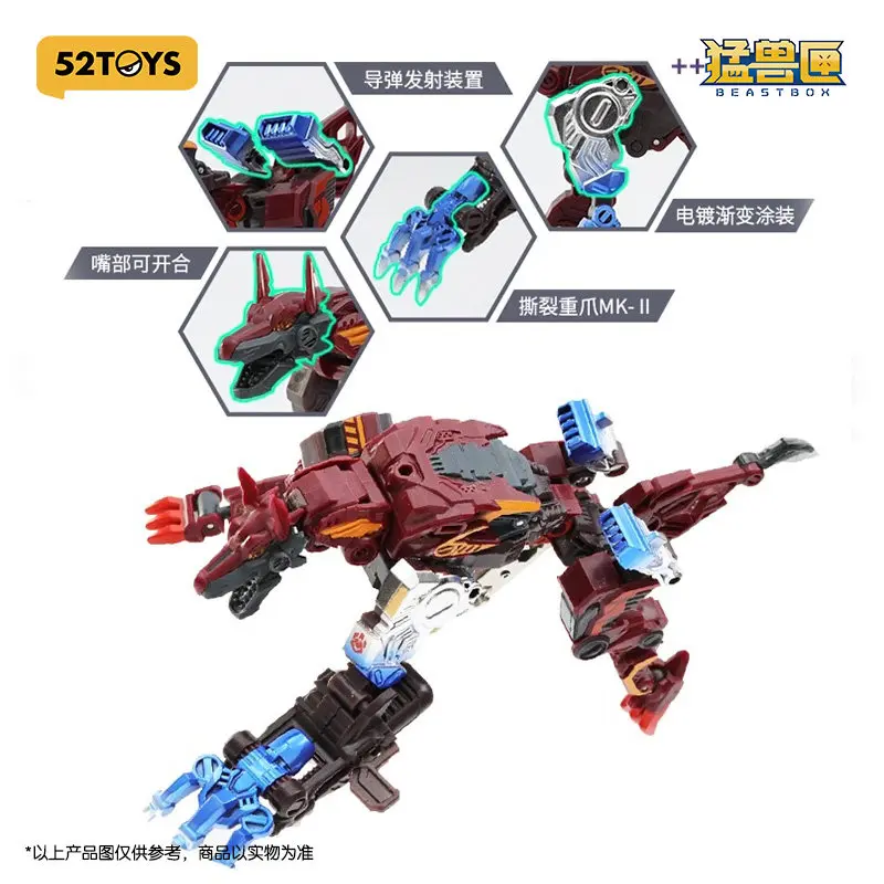 52toys Beastbox Chrom-Knochen Galvanisierter Wolf Transformierender Mecha Actionfigur Sammlerstück Trendige Figur für Fans