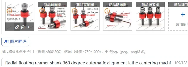 

Radial floating reamer shank 360 degree automatic alignment lathe centering machining center floating reaming