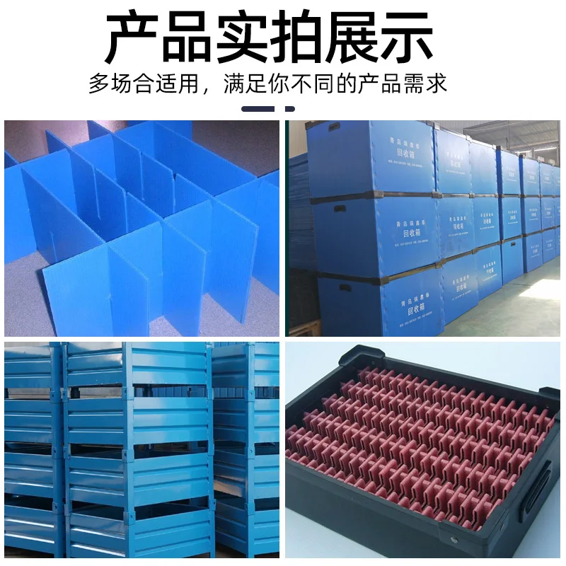 Packaging box: waterproof, moisture-proof, corrugated box, handling and storage, packing box, pp plastic box