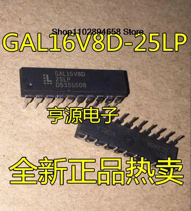 

5PCS GAL16V8D-25LP GAL16V8D GAL22V10B-15LP GAL18V10B-20LP DIP-20