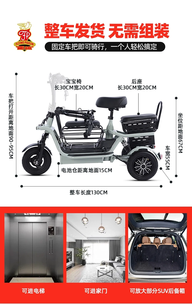 Folding 3 wheel Family Mobility Scooter For Elderly 48V  Small  Adult Electric Tricycle 3 Seats For Women