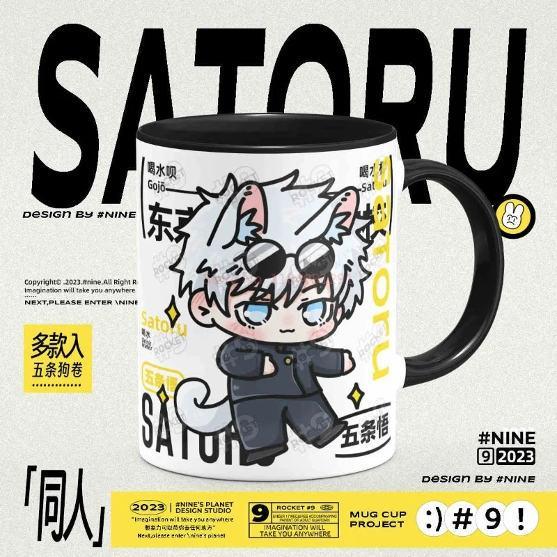 Jujutsu Kaisen Surrounding Gojo Satoru Geto Suguru Fushiguro Megumi Anime Original Animation Ceramic Mark Cup Xmas Gifts