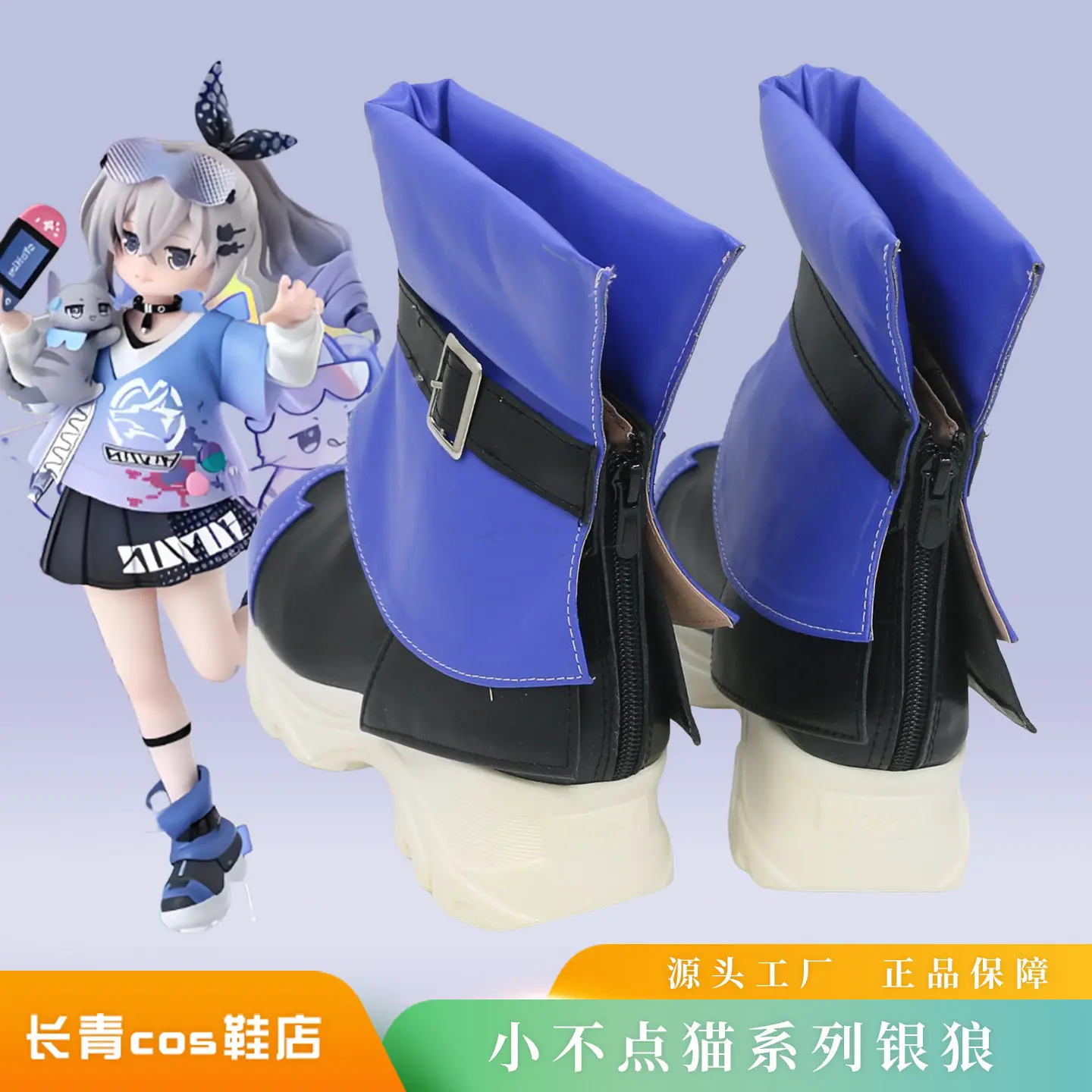 Silver Wolf Cosplay Shoes Boots Halloween and Christmas Comic Exhibition Game Honkai: Star Rail Maomao Cat Cute cos Shoes view 4