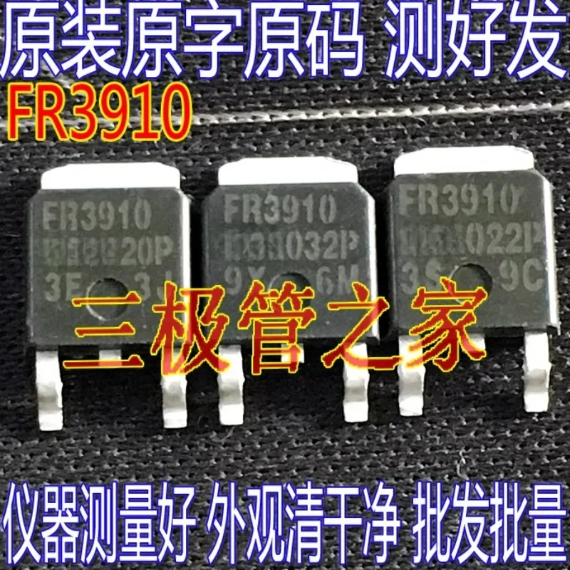 Used&Not NEW&Send after Measure Imported original word FR3910 IRFR3910 TO-252 patch 100V/16A