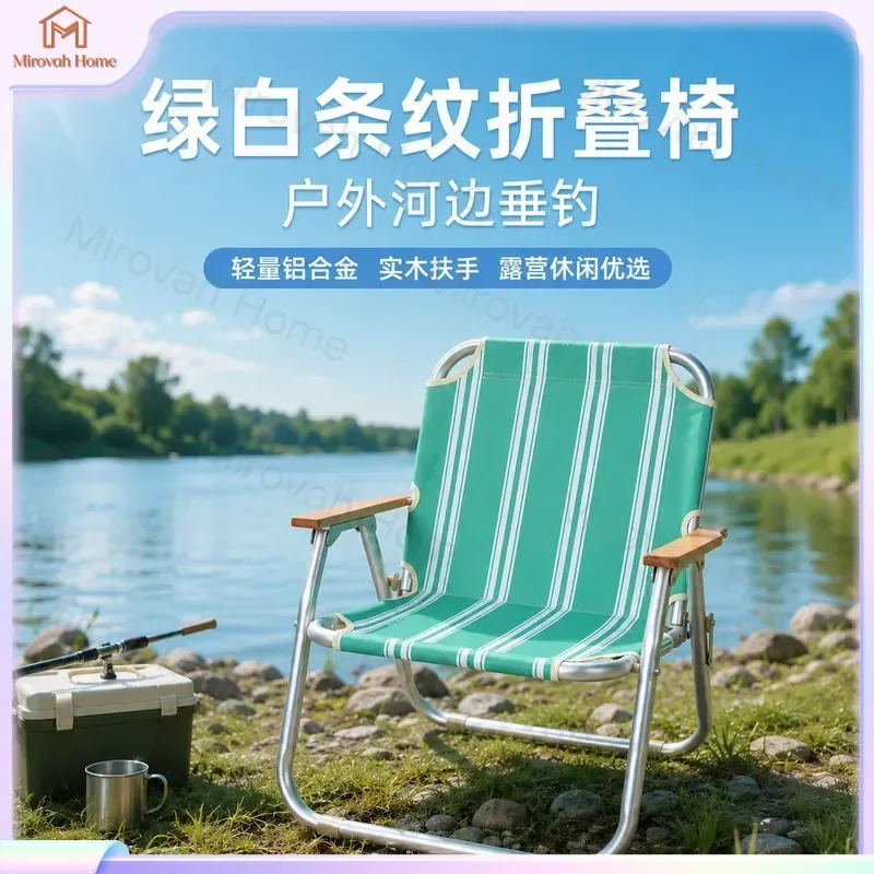 For Green White Striped Folding Chair Outdoor Camping Beach Recliner Portable Fishing Chair with Backrest Lightweight Compact