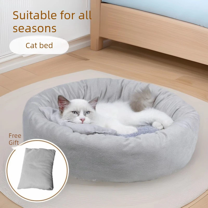 

Летняя и зимняя круглая лежанка для котят и щенков: теплая, мягкая, удобная, с подушкой и игрушкой, складная, моющаяся