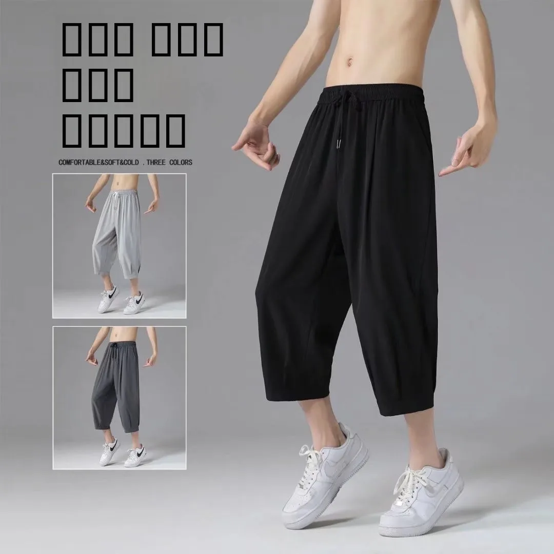 

Men's Loose Fit Ice Silk Seven-Foot Pants Quick Dry Lightweight Summer Casual Shorts Harajuku Style Youthful Energy Trend
