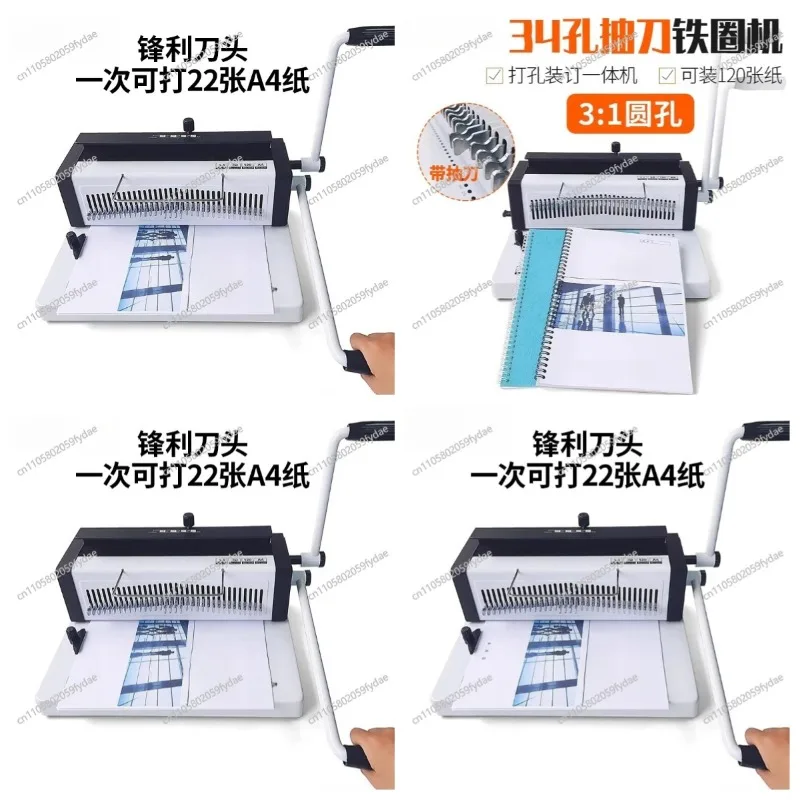 Ring Binder Punching Machine, 34mm Square/Round Hole Desk/Wall Calendar Handle Press Ring Office Binding