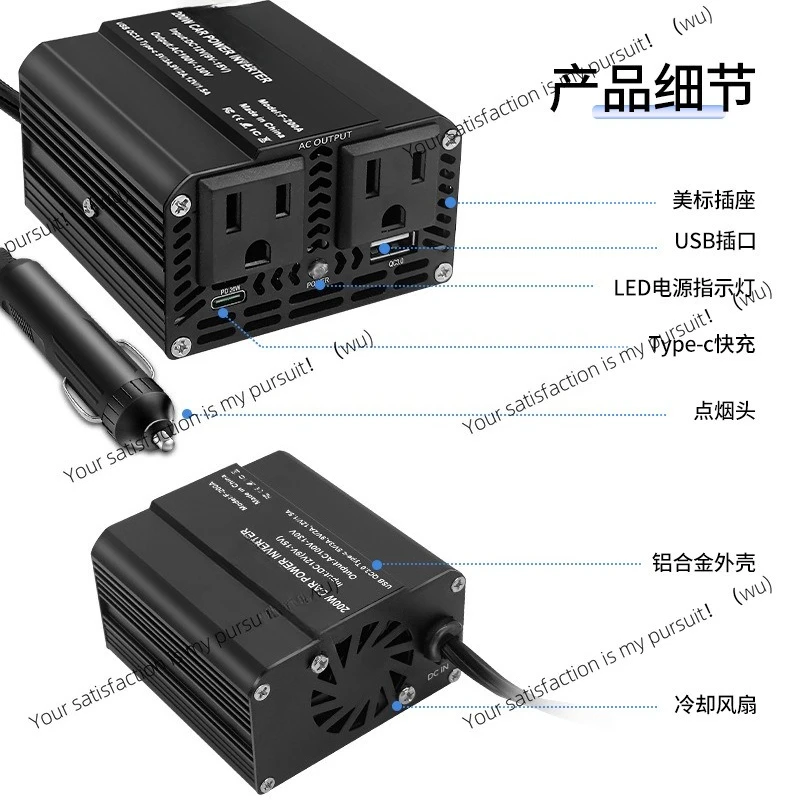 

150 Вт/200 Вт автомобильный домашний инвертор от 12 В до 110 В 150 Вт/200 Вт автомобильный домашний инвертор от 12 В до 110 В
