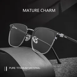 New Square Fashion Titanium Alloy Reading Glasses For Men Women Anti Blue Light Blocking CR-39 Photochromic Resin Glasses Lenses