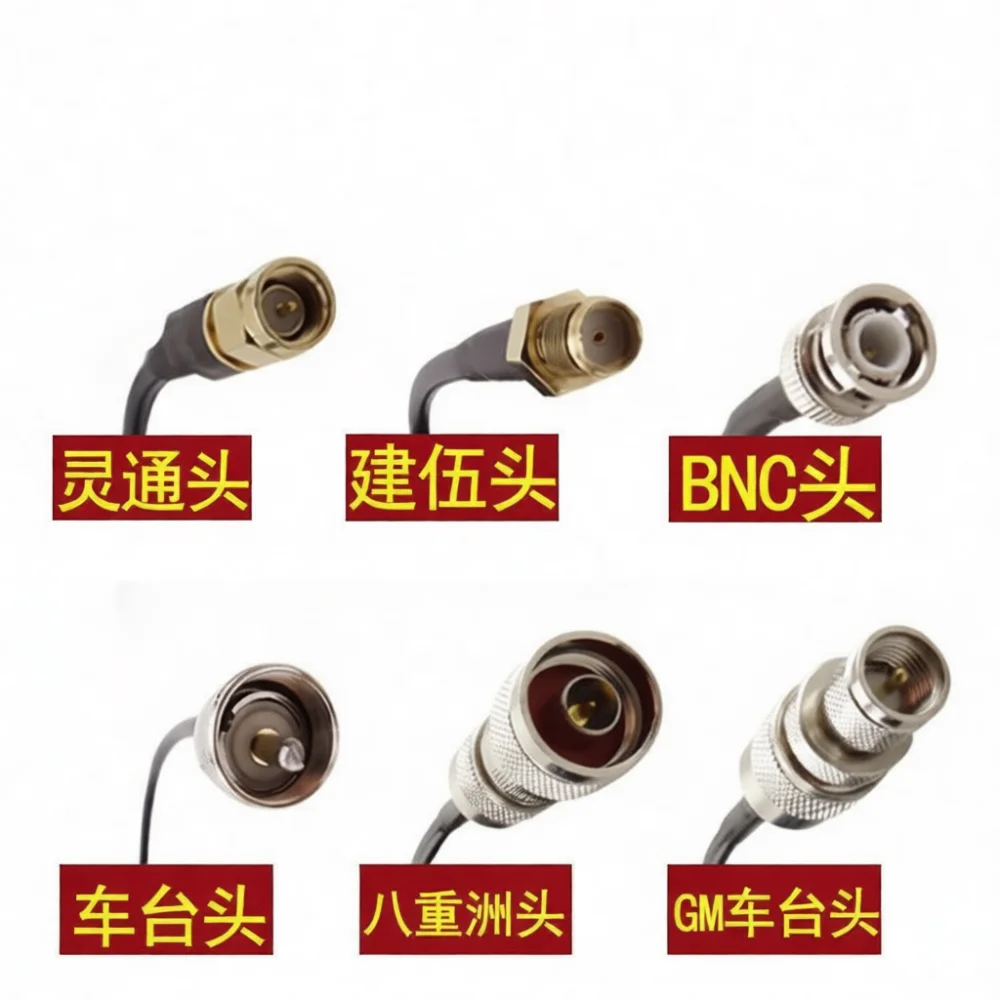 Magnetic Roof Mount Base For Car Radio Antenna 5m Low Signal Loss Cable Universal Connector For Mobile Radio Hardware