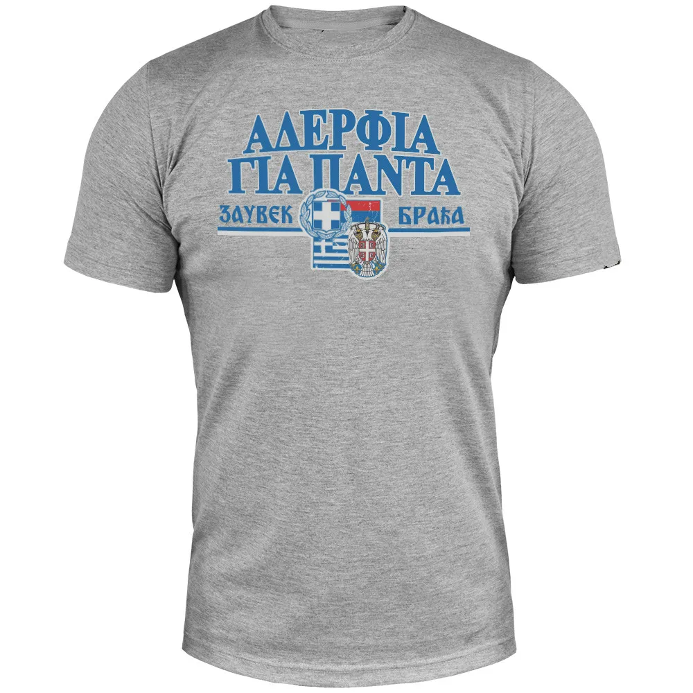 Fashion Design Serbia Greece Flag Badge Mens Gift T-Shirt. Summer Cotton Short Sleeve O-Neck Unisex T Shirt New S-3XL